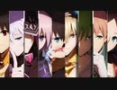 【MAD】ツナグモノタチ【FGO絶対魔獣戦線バビロニア】