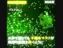 バナナ！パパイヤ！クアンタムバースト！