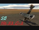 [空SB]琴葉茜のティーチャを目指すWarThunder He 51 C-1 Part.28