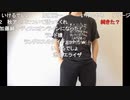 【ニコ生】もこう『mario』2/6【2020/10/02】
