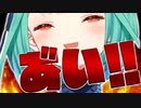 潤羽るしあ、海外ニキへ男顔負けの「あ゛い」を炸裂【ホロライブ切り抜き】