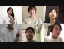 歩いて帰ろう／斉藤和義【リモートアカペラ企画】