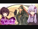 【BAYONETTA】ゆかりが踊るベヨネッタ Part21 [ch11]【VOICEROID実況】