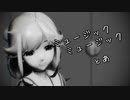 【MMD艦これ】松でミュージックミュージック【mono_MMD20秋】