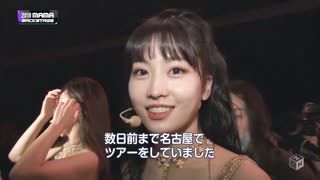 【日本語字幕】2019 MAMA Backstage TWICE-201003