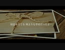 【ただ...逢いたくて】cover