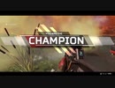 【APEX】センチネルでチャンピオン！！！【ランクマ】