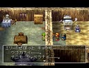 ドラクエ7を期待値高めに初見実況プレイpart19