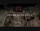 【衝撃映像】FILE-008 岩壁大仏の空に浮かぶ火の玉