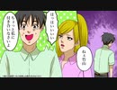 ジョモタン 広告