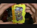 【物語の結末は】 #仮面ライダーセイバー DX01AI開発録ワンダーライドブック 音声動画【俺が変える】