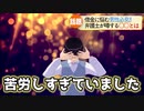 借金減額診断広告1