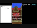 【ランダムDQ3】iOS版DQ3をランダムプレイ #5【Panic Apple】