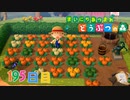 【実況】まいにち あつまれ どうぶつの森195日目