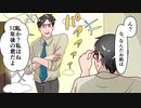 借金減額診断広告2
