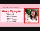 セリフサンプル