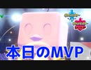 【ポケモン剣盾】青いコオリッポ VS ピンクのコオリッポ！！【#クレソンVSアカリョシカ　ルール：フレ戦 BO3】