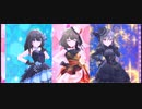 【デレステMV】Brand new! (鷺沢文香・高垣楓・神崎蘭子)