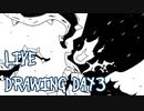 【Octdrawber】live drawing digest【DAY3】