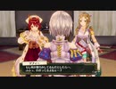 【実況】リディー＆スールのアトリエをしみじみと楽しむ【Part101】