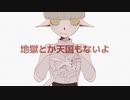 【UTAU新音源配布】Zoo【μ】