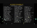 VIRGINELLE vs LOLITA NON STOP MEGAMIX from SUPER EUROBEAT
