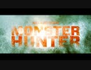 モンスターハンター　北米版特報【公開日前倒し】