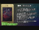 ２４歳、ペルソナ使いです＃おまけ