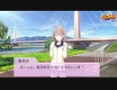 【シャニマス】実況シャニマスプロ野球 part5【ペナント】
