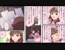 超はじめてのデレステ 実況プレイPart202（完）