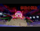 【剣盾ダブルpart71】ダーテング晴れパでランクマを征く！
