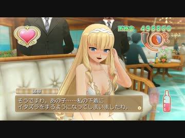 ドリームクラブZERO 実況プレイpart22