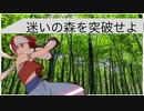 月刊テイルズオブテンペスト　part5