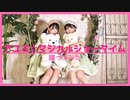 【初コラボ】アユミ☆マジカルショータイム 踊ってみた【えるくる。】