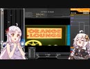 【VOICEROID実況】INFINITASで軽く語りたい 7th【beatmaniaIIDX INFINITAS】