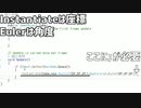 【Unity】きりたんと行く！Unity講座！Ep.4【東北きりたん】【ボイスロイド実況】