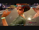 【Voiceroid実況】そのうちうまくなる鉄拳7-Part46
