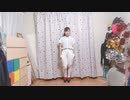 【踊ってみた】LOVE ME DO ~どこにも行っちゃだメェ~ / *ChocoLate Bomb!!【いしおり！！】
