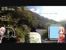 【ARIA車載】ギャバの４　再走案件、神坂峠【岐阜県】