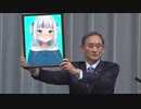 新しい元号