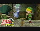 【実況】ゲーム機に息を吹きかけて演奏する試練が難しくてツバまみれになった【ゼルダの伝説 大地の汽笛】＃5
