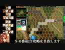 パワードール４「６：ルート２０８　戦闘丙編」