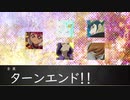 遊戯さんGMでマギロギ！～斗真過去編コメ返事