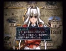 ラ○グリッサー信者による「グローランサーⅡ」実況プレイpart37