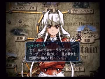 ラ○グリッサー信者による「グローランサーⅡ」実況プレイpart37