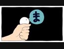 【歌ってみた】テレキャスタービーボーイ(long ver.)【はるるこ】iPhoneでMIX
