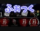 【きょうのデッバイ#288】PTで鍵脱出とかいうしょうもないゲーム【月水金更新】