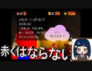 【スーパーマリオ3Dコレクション】第七幕　ちびデカアイランド攻略！！踏まれて落ち着くハナちゃんはド○なのでしょうか？2