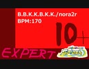 simai B.B.K.K.B.B.K. EXPERT　[Splash創作譜面]