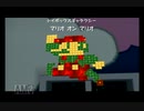 今更Wiiでスーパーマリオギャラクシーを実況プレイPart22